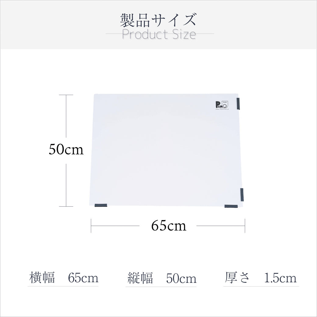 【アウトレット品】専用取り付けボード単品M,Lサイズ共通