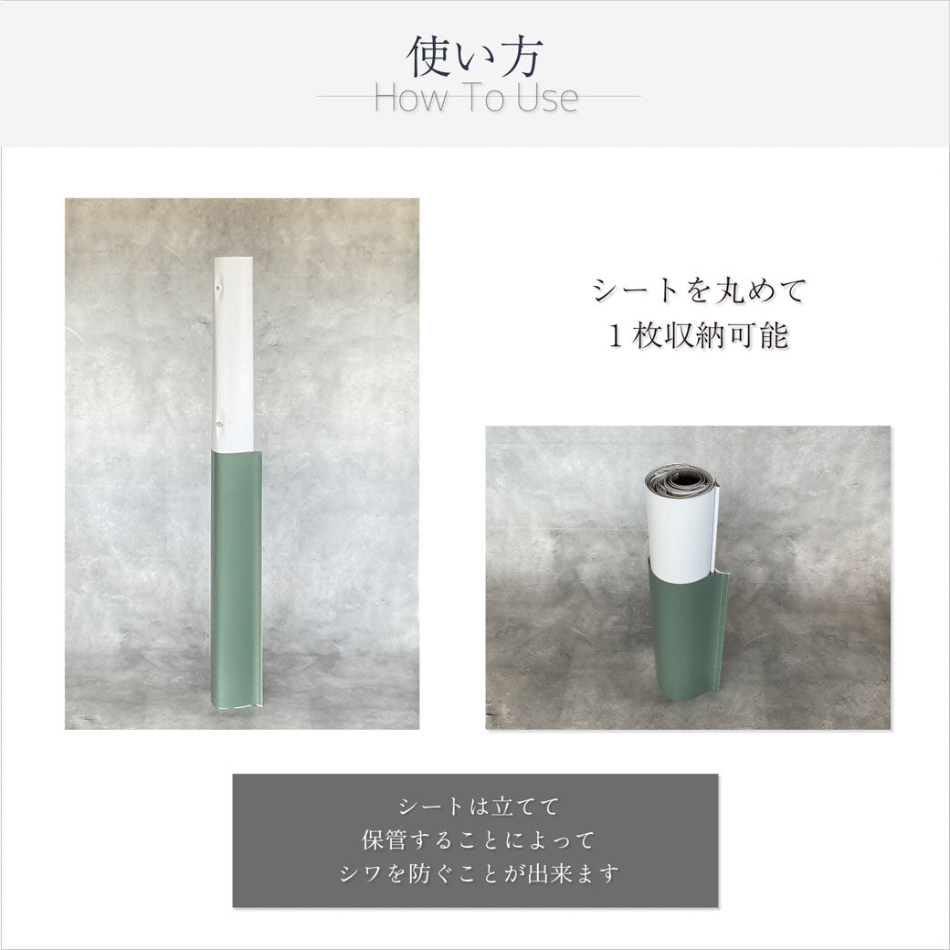 ピノスタジオ背景シート専用収納ホルダー（XLサイズ）