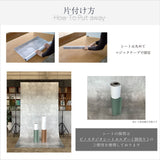 【受注生産品シート】クラックストーン "Pro"