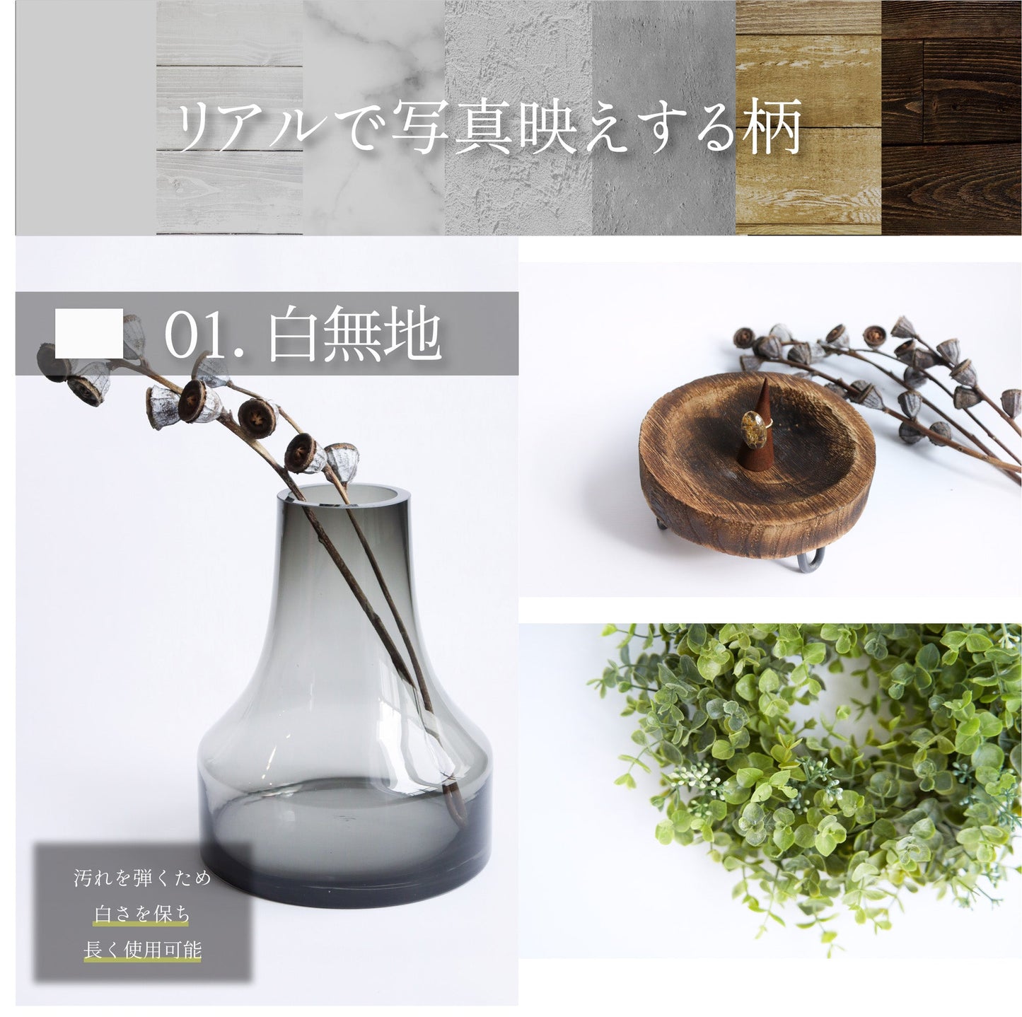 【A3】 3種 白無地 大理石 コンクリート