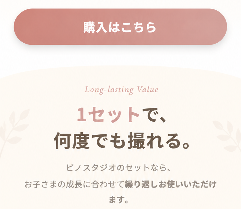 ニューボーンフォト撮影セット section-16