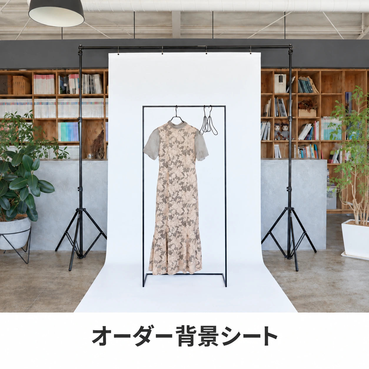 オーダー背景シート