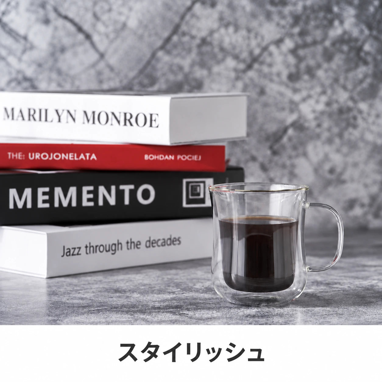 スタイリッシュ