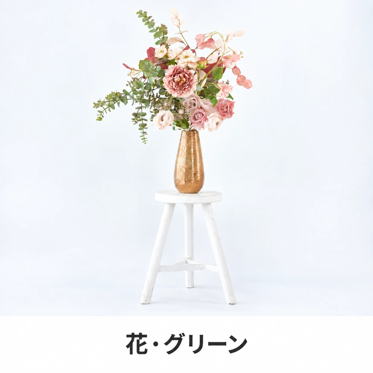花・グリーンの撮影
